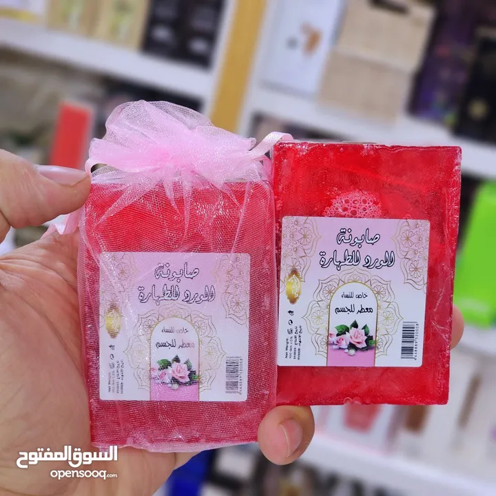 صابونة مسك الطهارة النسائية