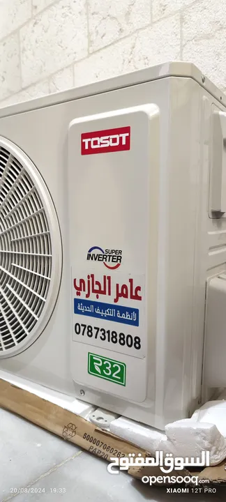 مكيفااات مستعملة و جديدة تشكيلة واسعة (خبرتناا سر نجاحناا)
