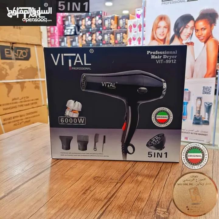 سشوار ماركة VITAL فيتال الايطالية 6000واط 5في1