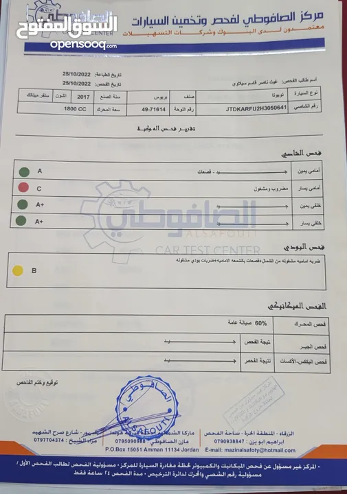 تيوتا بريوس 2017 ليثيوم 3جيد فل اضافات