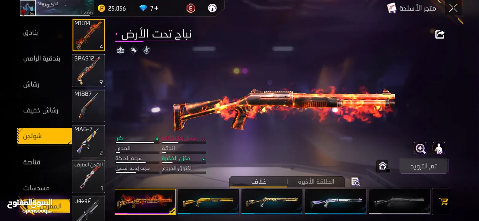 حساب فري فاير قديم من عام 2019