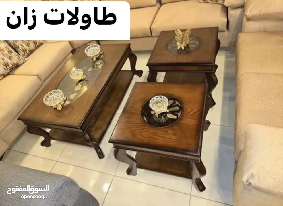 طاولات لغرف الضيوف خشب زان