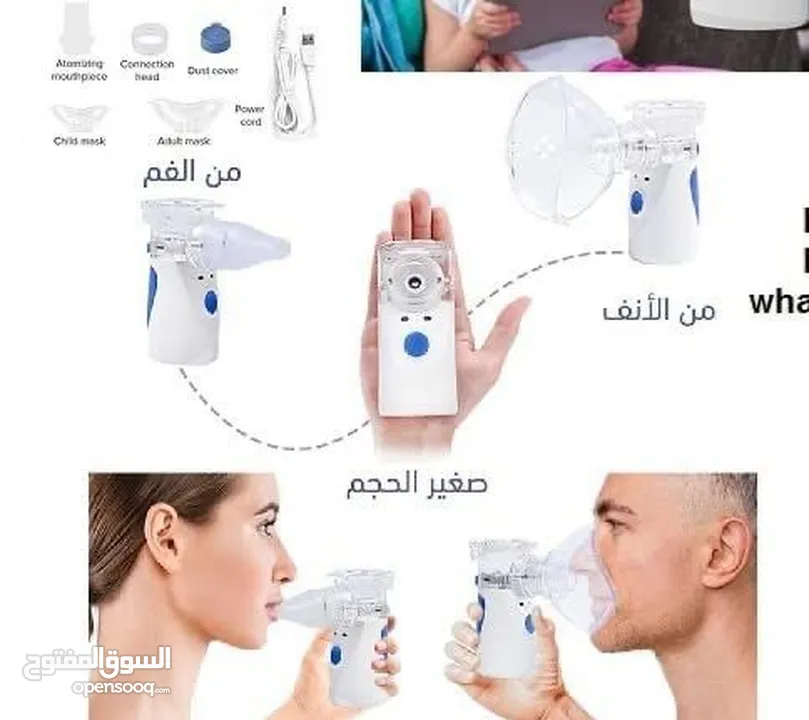 أصغر جهاز تبخيره في العالم جهاز تبخيرة محمول مزودة ببطارية ليثيوم داخلية لطويلة الأمد، قابلة للشحن
