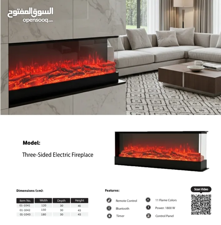 مدفئاه فاير بلاس وبسكليتات كهربائيه