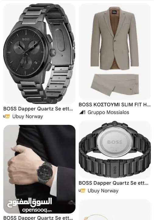 ساعة BOSS Dapper 1513929