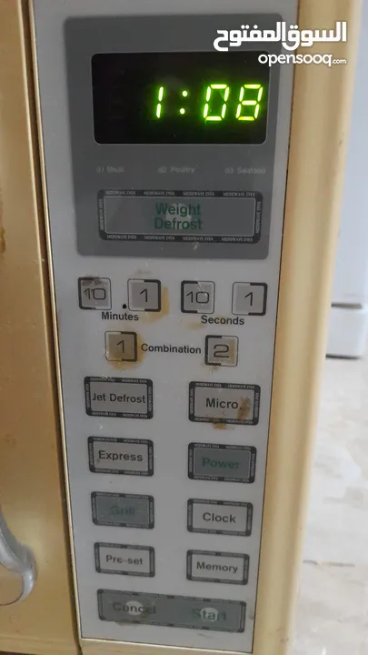 مكري ويف مستعمل