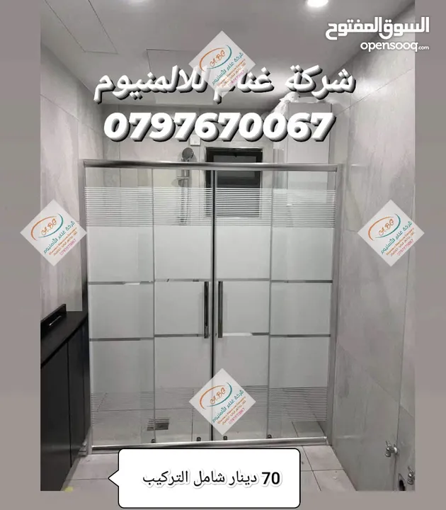 شاور بوكس -قاطع شاور -شور ـ زجاج سيكوريت شاور البوكس بأفضل المواصفات والاسعار -شور بوكس