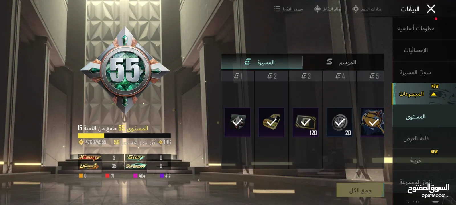 حساب ببجي للبيع