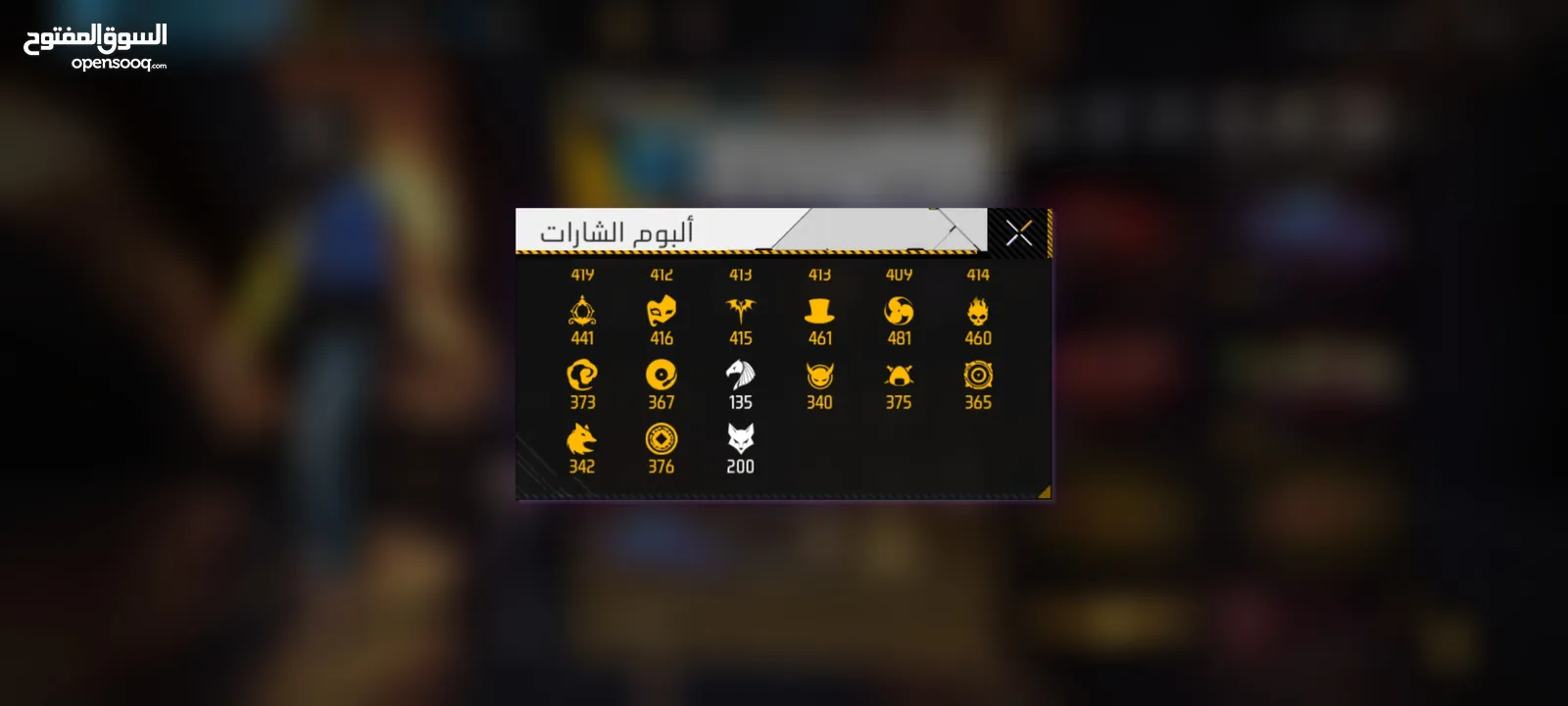 بيع حساب فري فاير 2020تقريبا