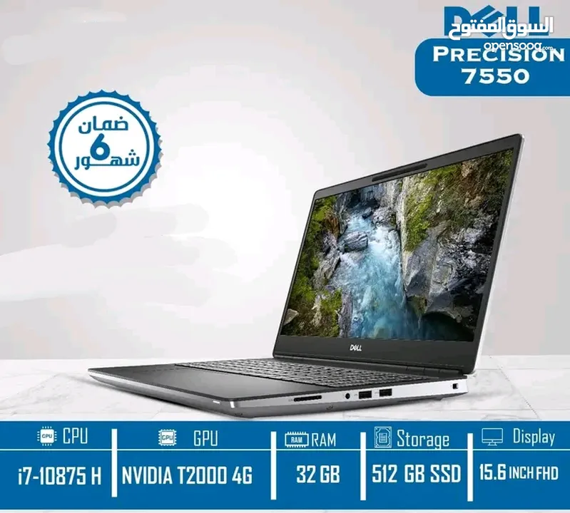 عرض خاااص لفترة محدودة dell precision 7550