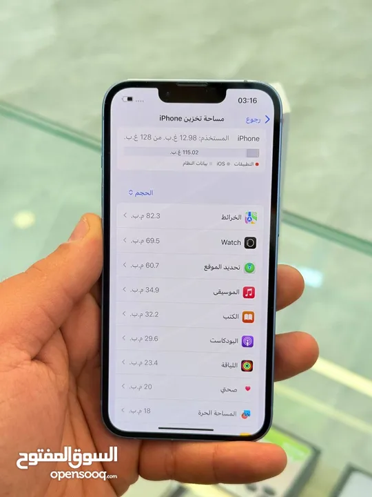ايفون 14 عادي ذاكره 128 بطاريه 95 حاله حال الجديد من كد مانضيف وتر بروف  مع ضمان محل 5 ايام