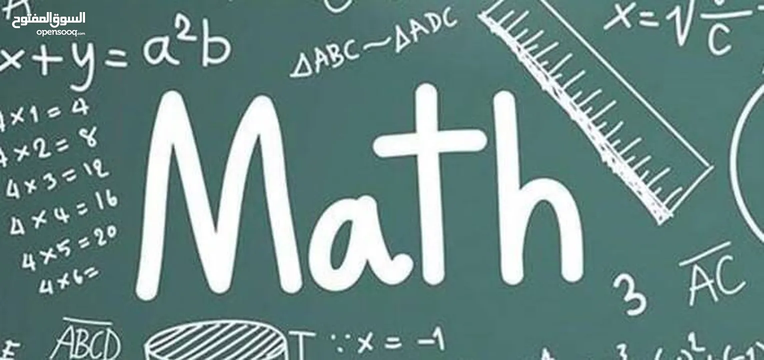 مدرسه أولى رياضيات واحصاء للثانوي والمعاهد والكليات