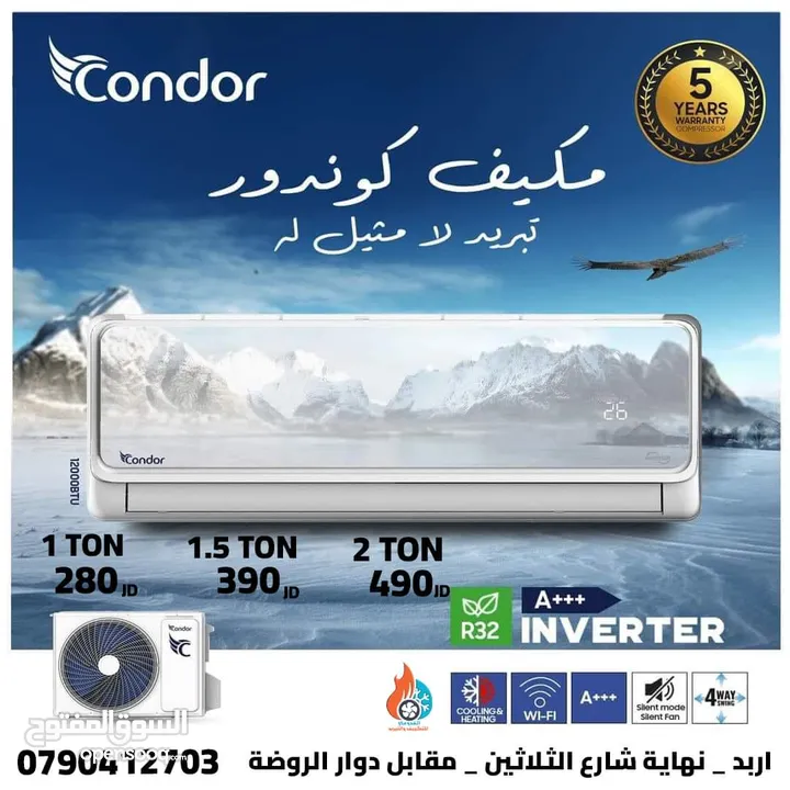 مكيف جينرال ديلوكس الاصدر الجديد 2025 الأسعار شاملة التركيب داخل اربد الأسعار للمكيف فقط