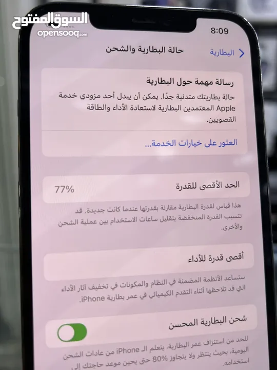 iPhone 12 Pro Max 128 GB ايفون 12 برو ماكس مستعمل بحالة ممتازة مش مفتوح او مصلح نهائيا بطارية اصلية