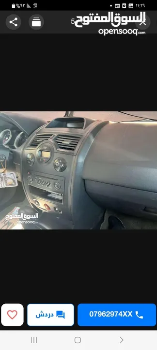 رينو ميجان 2005 بانوراما