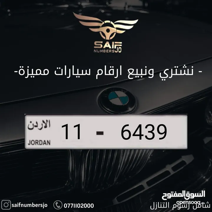 رباعي ترميز 11 بسعر مغري