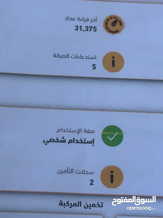 فورد فيوجن 2014 فحص كامل