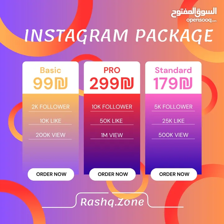 بكجات سوشيال ميديا Social media Packages