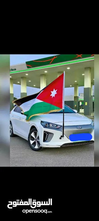 سارية الاردن