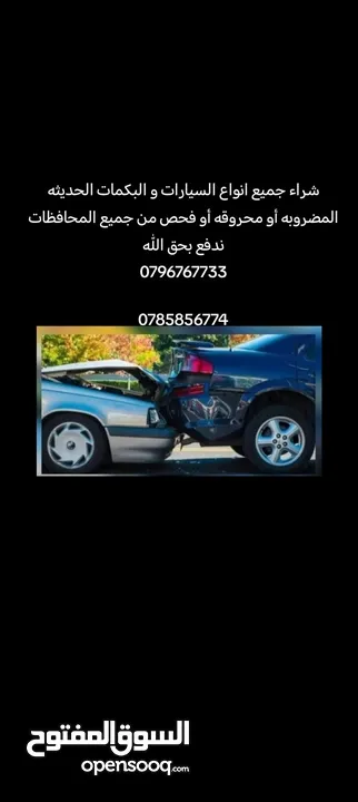لابتوب لينوفو  تتش