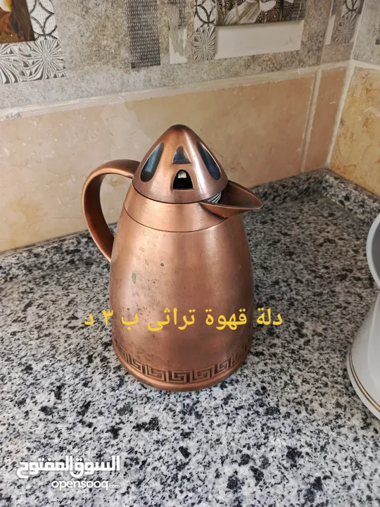 مجموعة اغراض بيت للبيع موجودة بالزرقاء جبل الأمير حسن