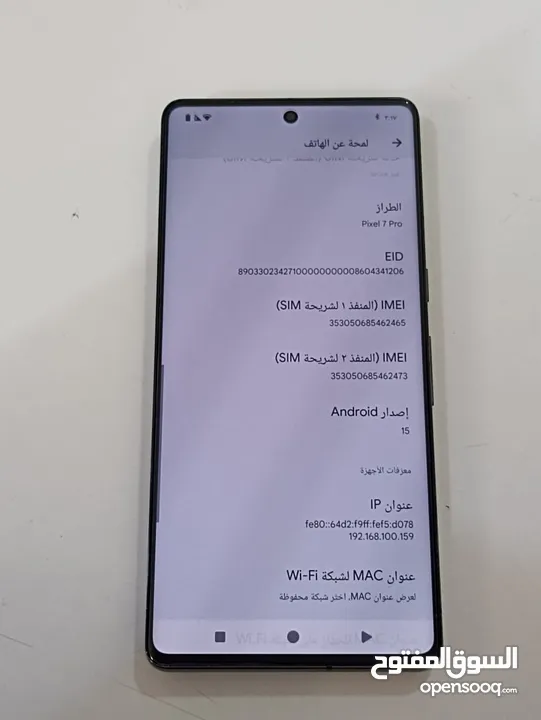 Googal Pixel 7 Pro 5G 128gb 12ram بحال الوكاله