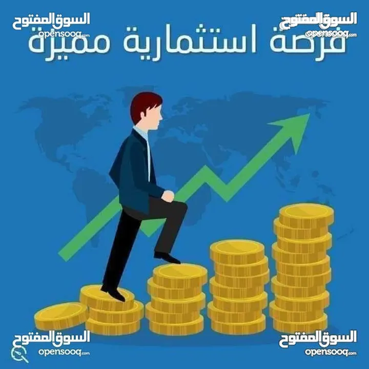 أرض 500 متر تجارية للبيع عين زارة بالقرب من خلويات الساخل / موقع ممتاز