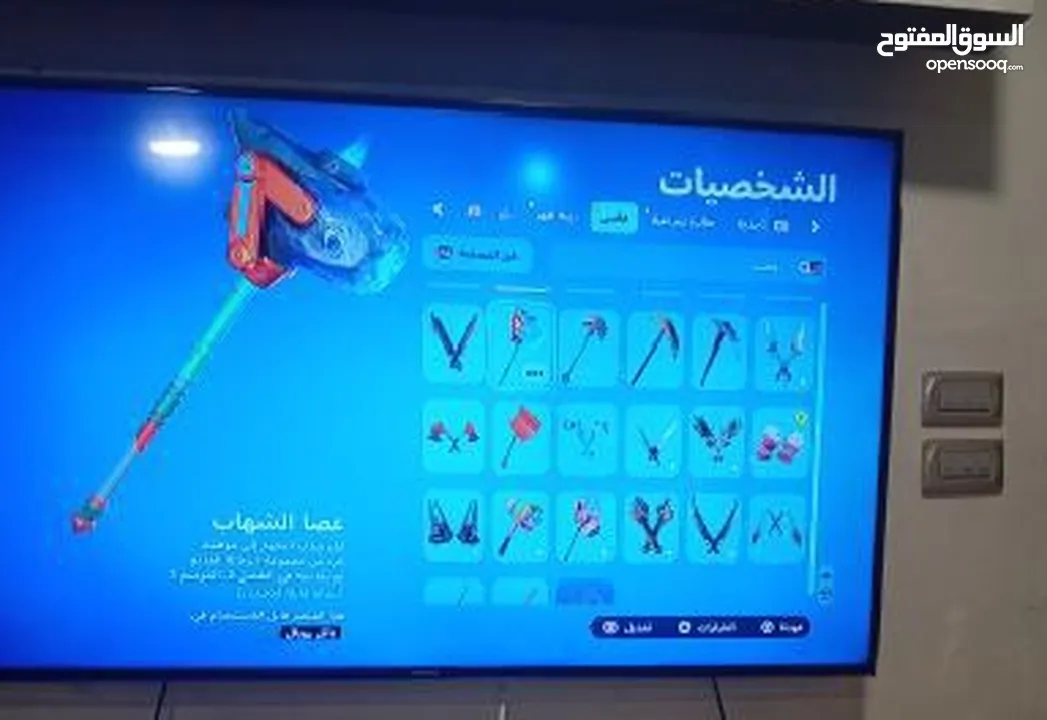 حساب فورت نايت