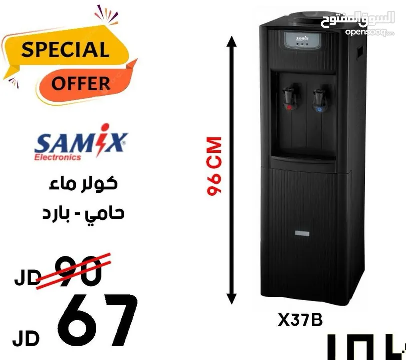 ثلاجه شارب 450 ليتر ستانلس نوفروست بسعر حرق لست الكل