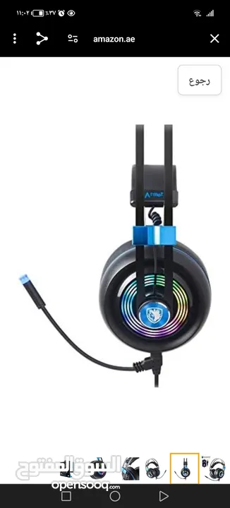 سماعة رأس/سماعة - Armor USB Gaming Headset Realtek Gaming Audio خفيفة الوزن RGB إضاءة إلغاء الضوضاء