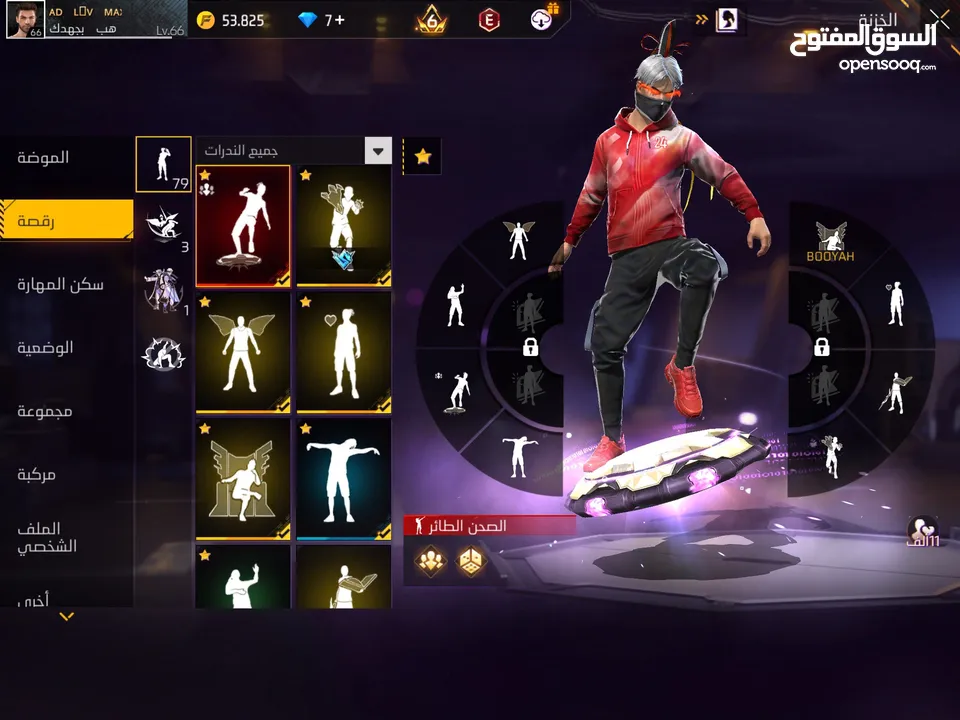 حساب فري فاير للامانه مش ناقصو أشي المعني يلحق حالو