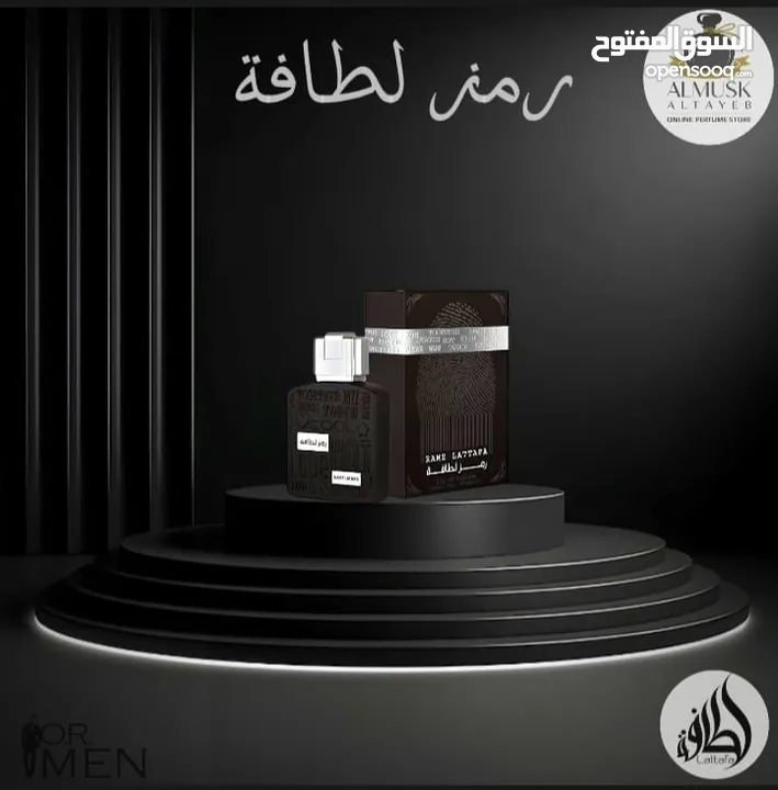 عطور كوبي ون