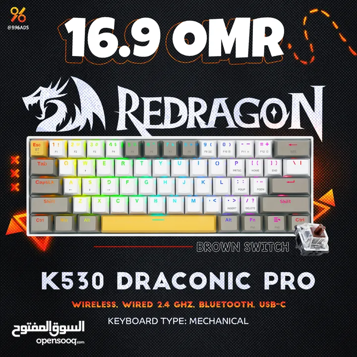 RedRagon K530 Draconic Pro Gaming Wireless Keyboard - كيبورد جيمينج من ريدراجون !