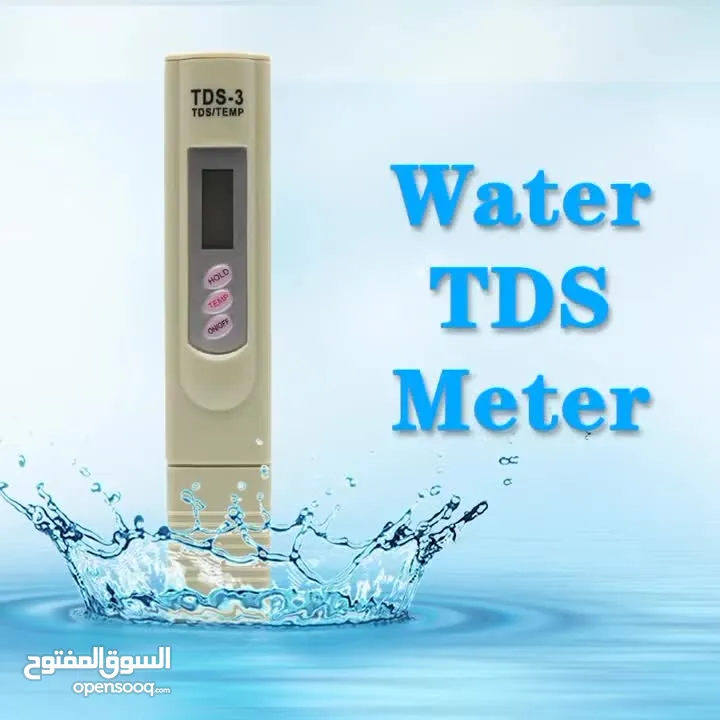 جهاز قياس ملوحه الماء قراءة درجة الملوحة الماء ومعرفة مدى جودتها خلال 3  ثواني املاح ماء