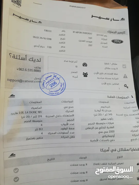 فورد فيوجن تيتانيوم 2017 . استخدام شخصي. لم تعمل تطبيقات. ممشى 213 الف كيلو. صيانة دورية.