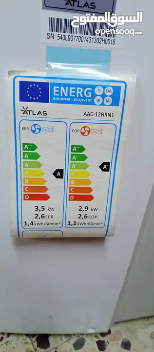 مكيف اطلس متنقل 1طن AAC- 12HRN1 مستعمل بحالة الجديد بدون اي عطل او خدوش استعمال اسبوعين فقط ........