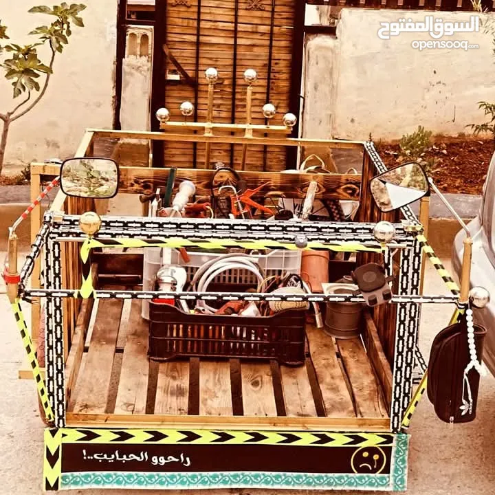 عربايه ثلث عجال