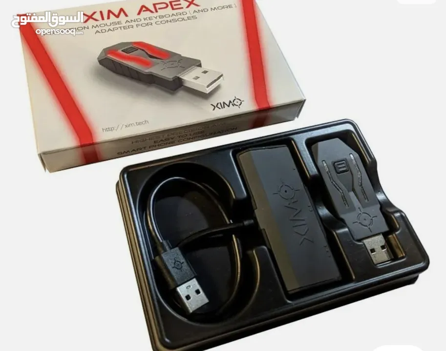 Xim apex used