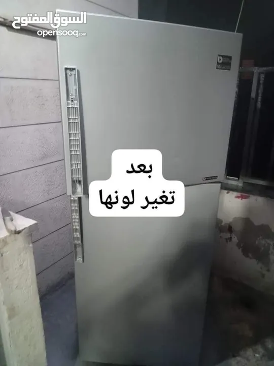 اتصل احنا بنيجيك شغلنا مكفوول نعمل للساعه 12