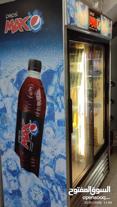 ثلاجة بيبسي بابين