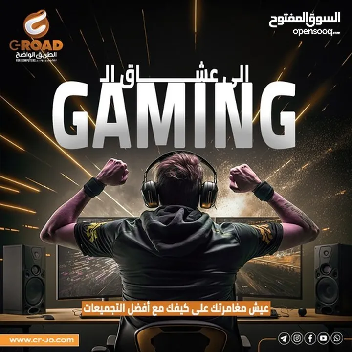 بي سي جيمنج آي فايف GAMING PC I5