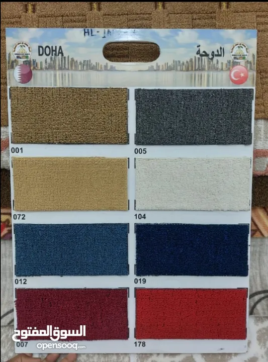 Original Pure Turkey Carpet Sell With Free Delivery