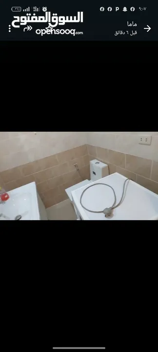 شقه مفروشه للايجار