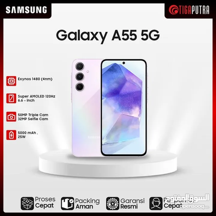 SAMSUNG A55 5G 256GB/128GB  جديد كفالة BMS الوكيل الرسمي في  الأردن كفالة لمدة عام من تاريخ الشراء