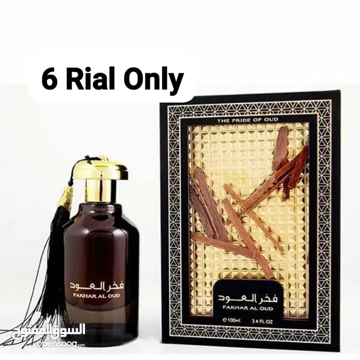 عرض خاص على عطور لطافة Lattafa perfume Speical oFFer.