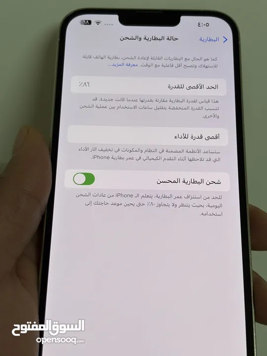 ايفون 13 برو ماكس بحالة الجديد كامل اغراضه  وارد شرق اوسط ولا خدش