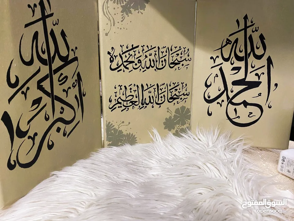 لوحات مميزة بالخط العربي