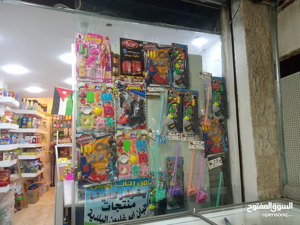 سوبر ماركت