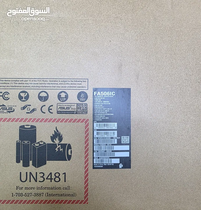لاب توب جيمنج مواصفات ممتازه جدا