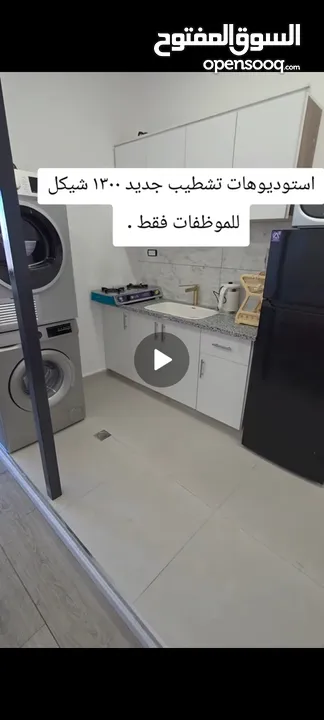 سكن للاجار بنات او موظفات فقط